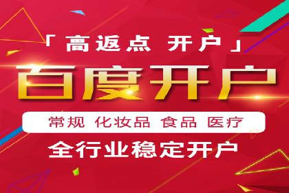 案例分析：SEM托管助力企业精准定位