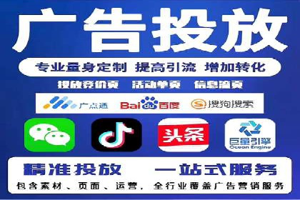 服装行业SEM推广：从市场分析到执行策略